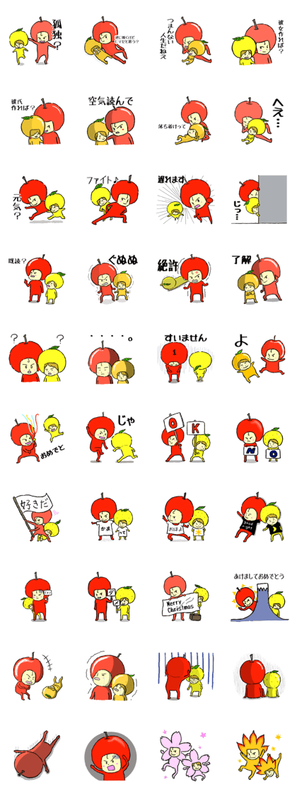 apple and orange japanese ver