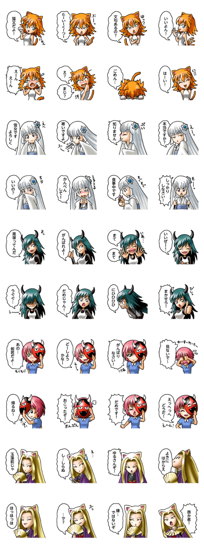 Specter Girls