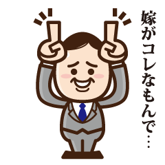 Business Man "Maruyama"
