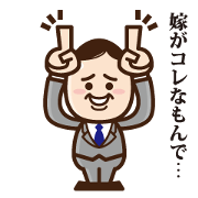 Business Man "Maruyama"