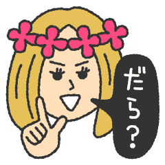 Very Kawaii Enshu Ben Line Stickers Line Store