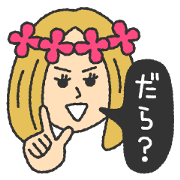 very kawaii 'ENSHU-BEN'.