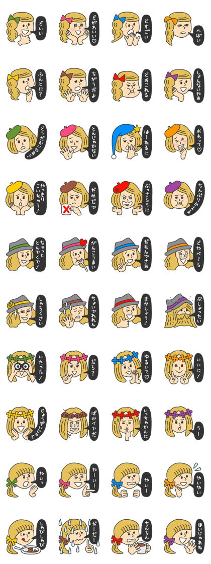 very kawaii 'ENSHU-BEN'.