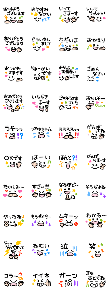 Text and face