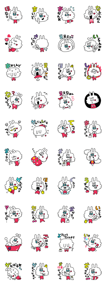 Cute rabbit BANITAN