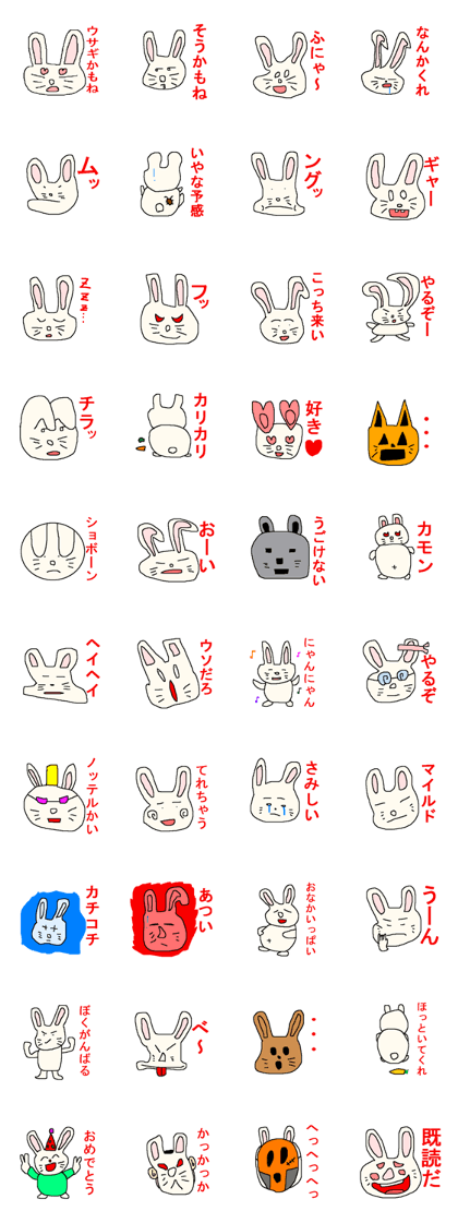 As for the rabbit