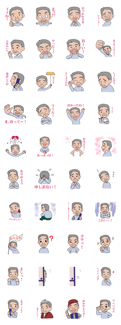 Sticker of Grandpa