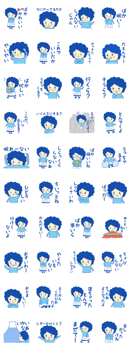 Shizusan