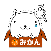 MARUnyan