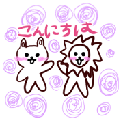 USARAN & OLAN (Japanese version)