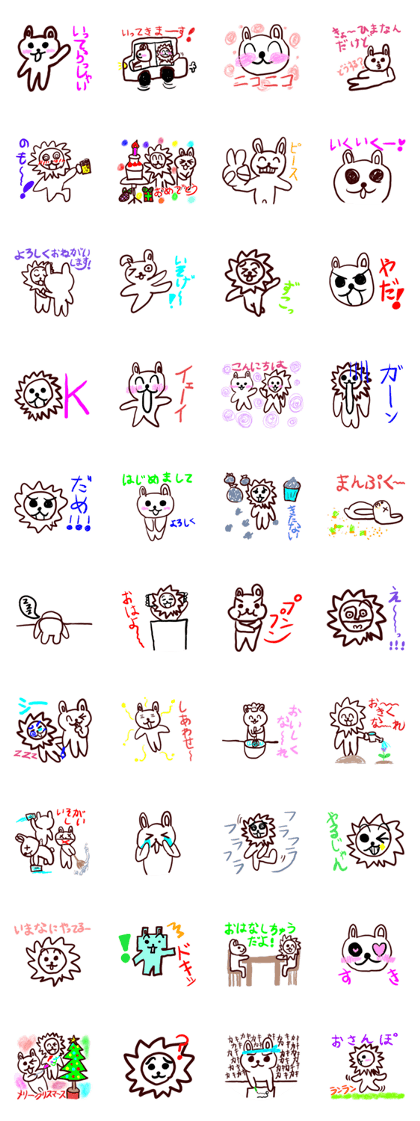 USARAN & OLAN (Japanese version)