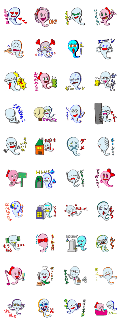 Funny Ghost Myu