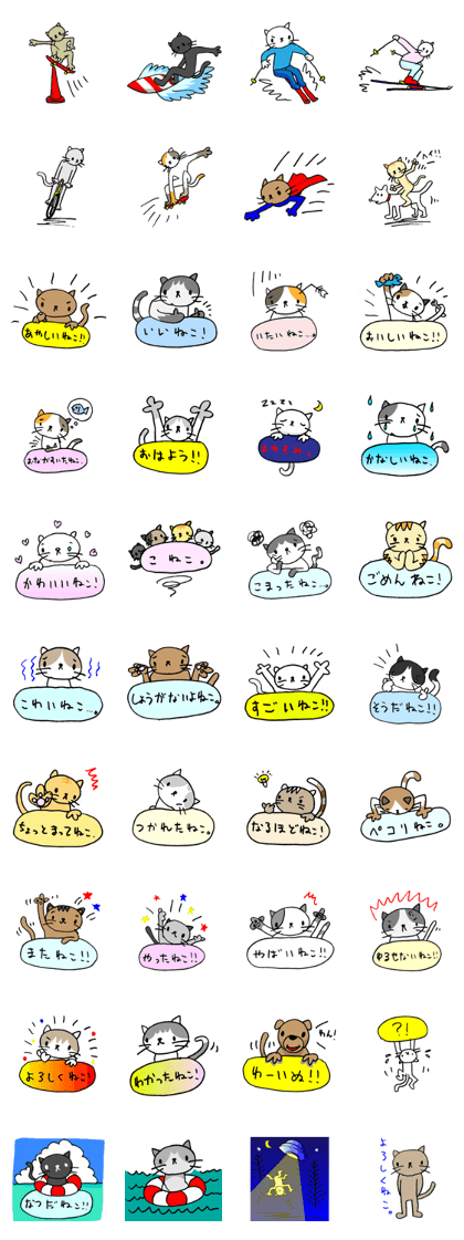 CAT CAN TELL