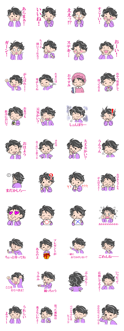 Sticker of Grandma