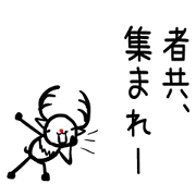 Reindeer sticker(Japanese)