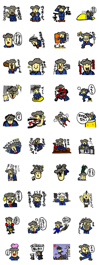 Daruiman