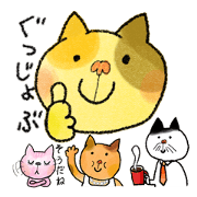 cat sticker "cat town "