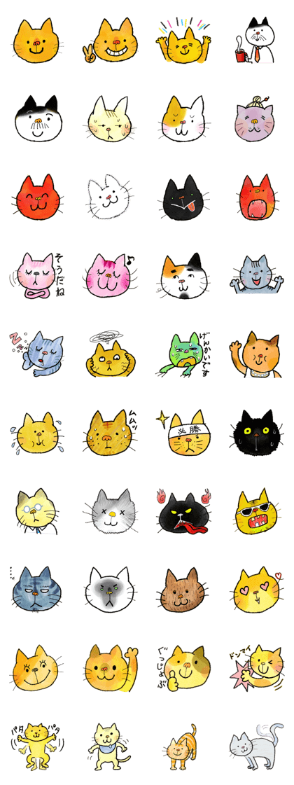 cat sticker "cat town "