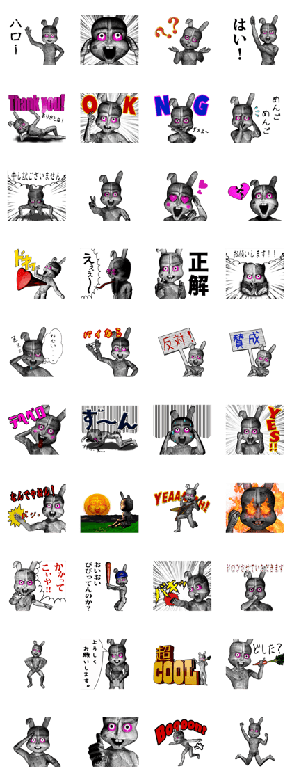Rabbit of the fear