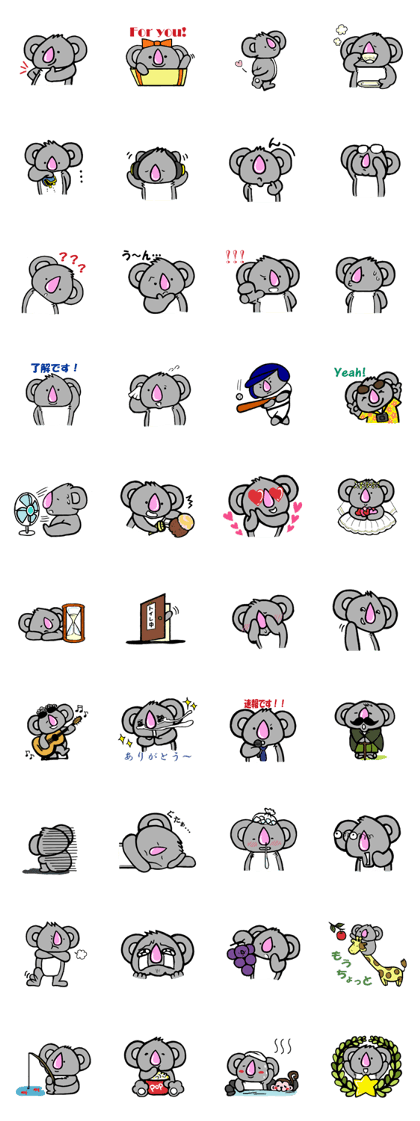 Kouchan the Pink-nosed Koala (second)