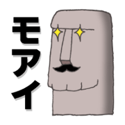 a salaried worker...Moai!!