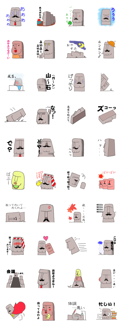 a salaried worker...Moai!!
