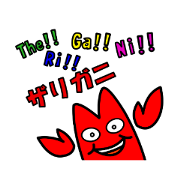 crayfish2