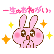 Pleasant friends with "Pyokotan"2