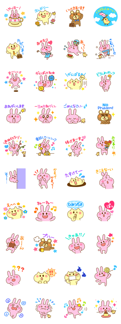Pleasant friends with "Pyokotan"2