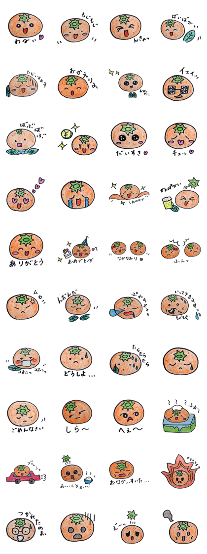Mr.daily MIKAN