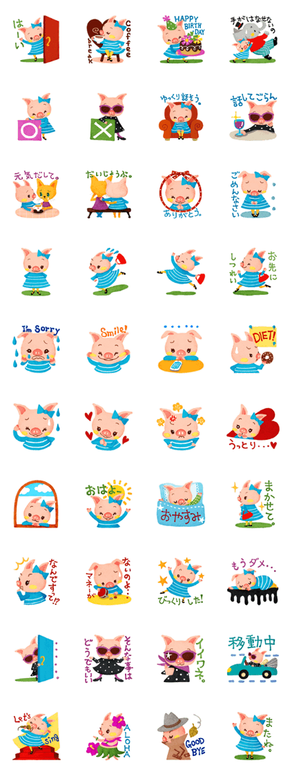 Always with BUTAKO