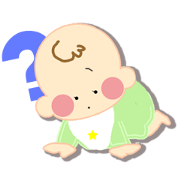 A newborn infant baby's life