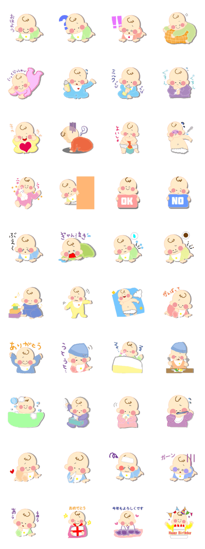 A newborn infant baby's life