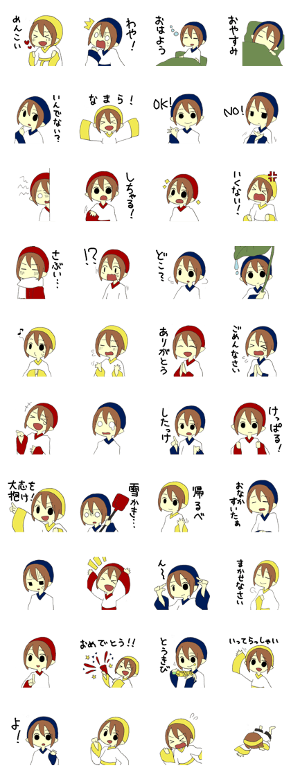 Hokkaidoian koroppokuru