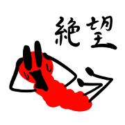 Insect sticker