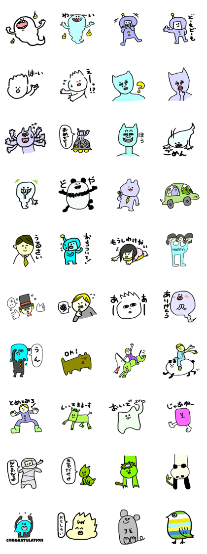 wondeful friends