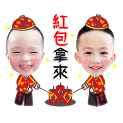 Chen and Kai-happy new year 2