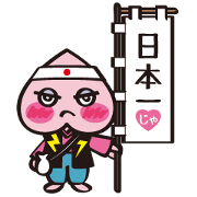 Momotaro on Okayama dialect