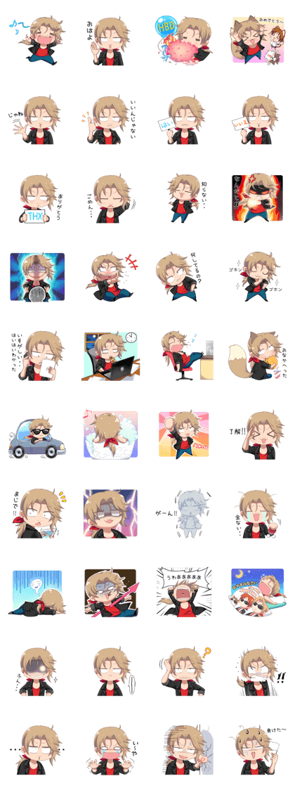 Everyone Loves Boss Japanese Edition