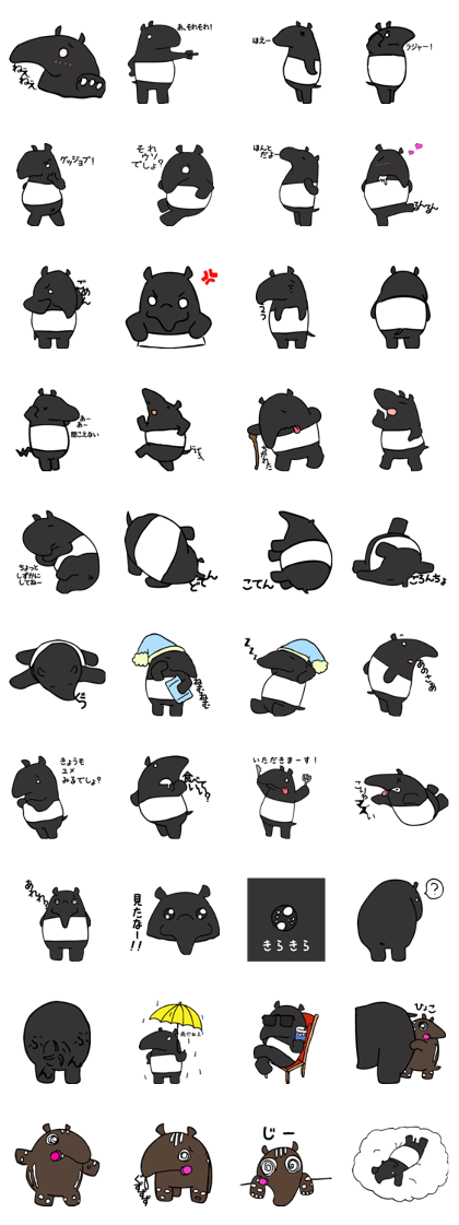 Malayan tapir
