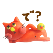 funny orange cat