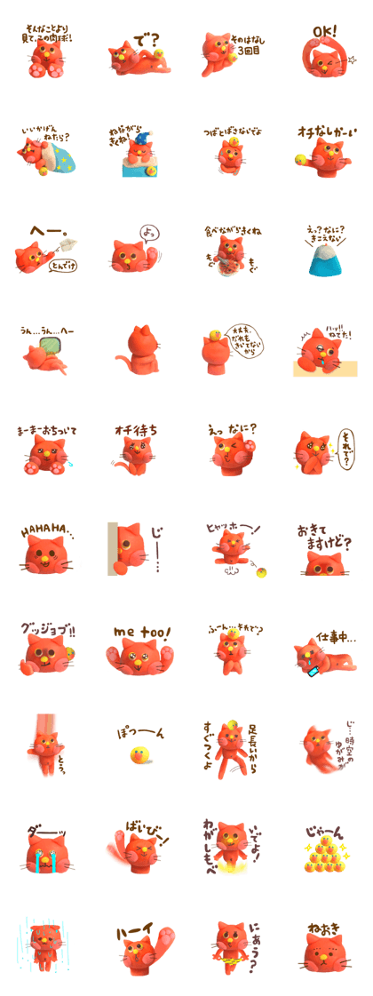 funny orange cat