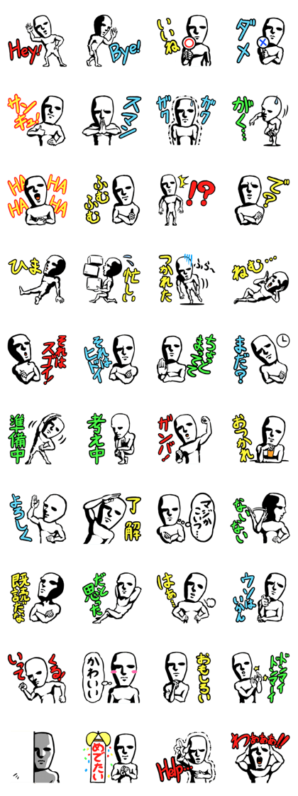 Hori Hukao