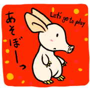 Mr. aardvark