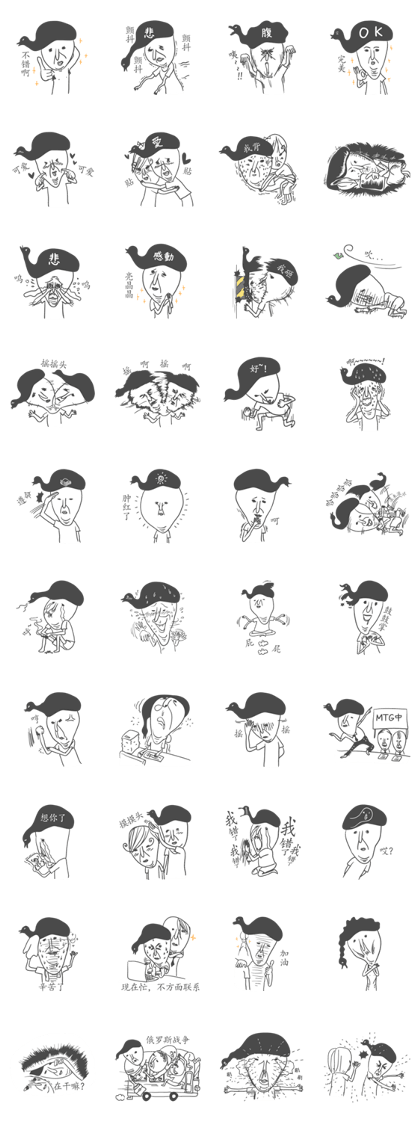 DUCK KUN . China ver
