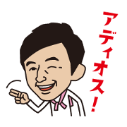 Junichi Ishida