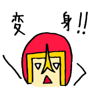 Utchi-man! Sticker