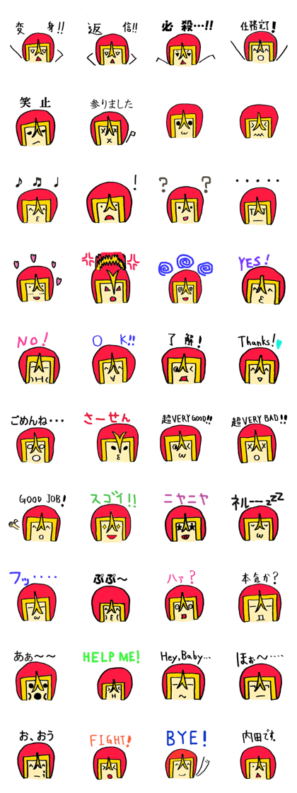 Utchi-man! Sticker