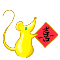 2020年金鼠報到-吉祥話