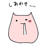The Yodare